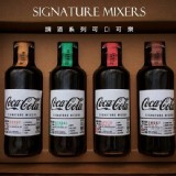 英國限定版 Signature Mixers 可口可樂