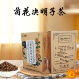 菊花決明子茶