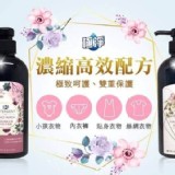 貼身閨蜜香氛手洗精 500ml