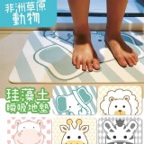 非洲草原珪藻土地墊