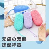 雙面按摩搓澡神器