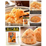 日本製井上超奢華熟海膽散壽司拌飯料