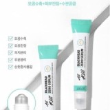 韓國RiRe滾珠式毛孔收縮精華液