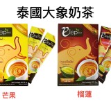 ElepTea泰國大象奶茶 (榴槤口味)15入