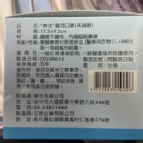 大人 特價：$250