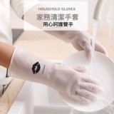 北歐清新超耐加長手套（3雙）