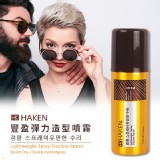 HK 豐盈彈力造型噴霧 100ml