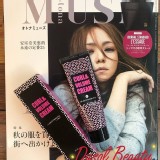 【韓國Dusol】瞬護豐盈Q彈魔髮素(50ml)