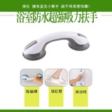 浴室吸盤防滑扶手2入