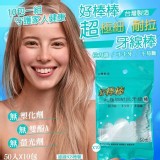 好棒棒超極細耐拉牙線棒 50入*10包[500支]