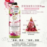 Hanboly 韓波俐植萃無皂鹼香水沐浴露 750ml+無矽靈香水洗髮露 500