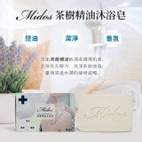 Midos 茶樹精油皂80g*3入/盒