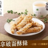 宜蘭餅的手工拿破崙酥條