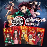 正版授權 ❤️ 鬼滅之刃紅包袋5入組