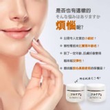 超人氣 全效滋潤 蜂王乳霜