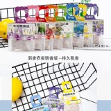 潮除霉可掛式香袋(一組10入)