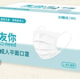 康匠友你平面L大人款 雙鋼印只有藍色， 預計12月20日左右到貨