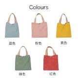 文青風燈芯絨手提袋