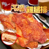 樂廚 惡魔雞排4入