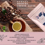 【Casa 卡薩】精選風味拿鐵-焙茶咖啡風味拿鐵(250g/袋)