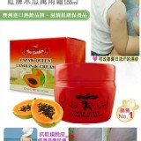 小紅瓶萬用木瓜霜