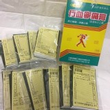 老字號生春堂_行血寧痛膏貼布100片