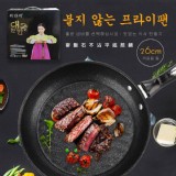 韓國麥飯石 不沾平底鍋26CM