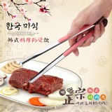 韓式不鏽鋼食品夾*3支