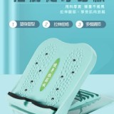 2022新款五段式拉筋板