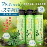 非用不可艾草芙蓉祈福平安沐浴露 520ml