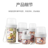 攜帶型多功能保鮮杯小號