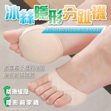冰絲隱形分趾襪(6雙一組)
