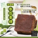 古法煉製の海藻糖冬瓜磚