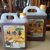 (純)荔枝蜂蜜3斤裝