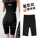 韓國五分褲鯊魚皮壓力褲五分褲