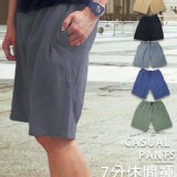 男款棉麻舒適抽繩短褲