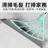 一刮淨乾濕兩用魔術掃把