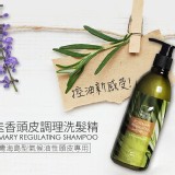 Herbmaze草繹�迷迭香頭皮調理洗髮精 350ml