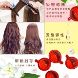 NAOMI娜歐蜜�沙龍級免沖洗護髮膠囊 染燙修護 30入