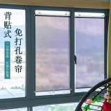 背貼遮陽免打孔捲簾