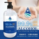 24小時防護 99.9%抗菌率 酒精乾洗手凝露500ML