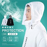 一件兩用 面罩隔離防曬防護衣 白色 特價：$290