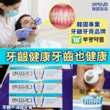 韓國牙齦不流血牙膏3入(組)