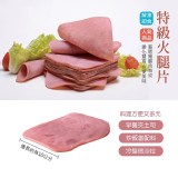 三明治火腿片(500g/包)