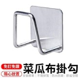 實用不鏽鋼置物瀝水架(5入/組)