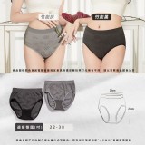台灣製竹炭中腰三角褲【1組四件2黑2灰】
