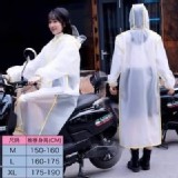 可拆卸雙帽檐透明雨衣