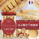 眷村北北法式椰香千層酥條200g