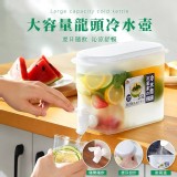 3.5L大容量龍頭冷水壺
