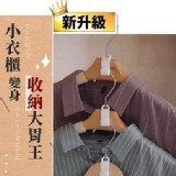 好收納S型連接掛鉤30入